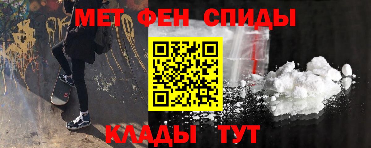 Гуково  Гашиш  NBOMe  Вход с VPN  Марихуана  Конопля  MDMA  Меф МЯУ МЯУ  