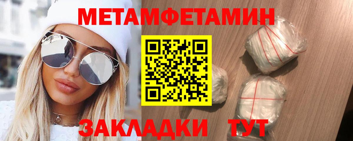Амфетамин  Амфетамин  Вход с VPN  АМФЕТАМИН VHQ  Гуково 
