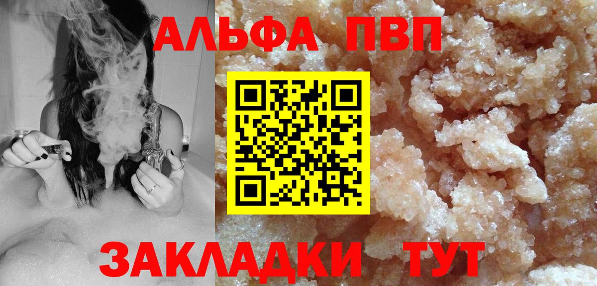 APVP СК КРИС Гуково