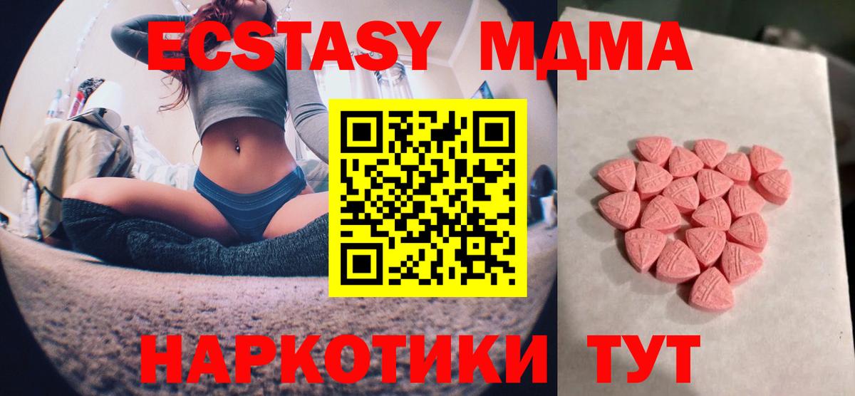 Гуково  сколько стоит  Вход с VPN  Экстази таблы  shop Telegram  Экстази  ЭКСТАЗИ ешки 