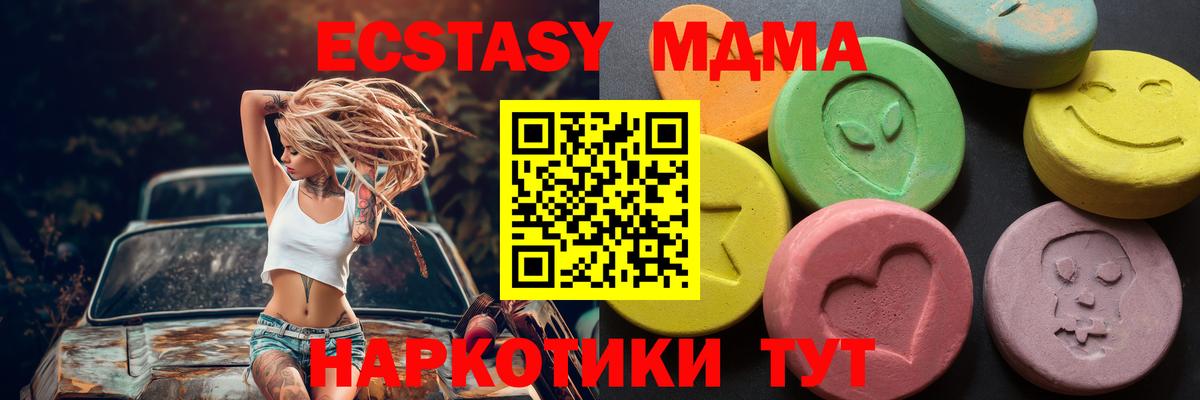 Ecstasy Дубай Гуково