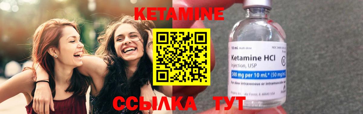 Мефедрон Гуково