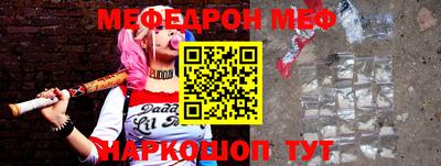 амф Ливны