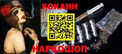 амф Ливны