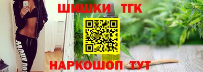 амф Ливны