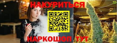 амф Ливны