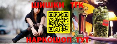 амф Ливны
