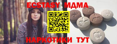 Альфа ПВП Лесосибирск
