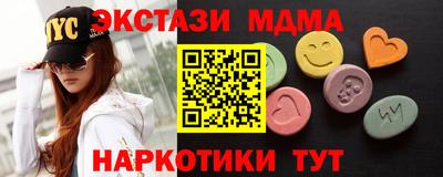 МДМА Вязники