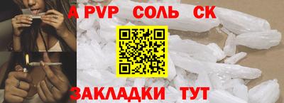 Альфа ПВП Лесосибирск