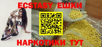 амф Ливны