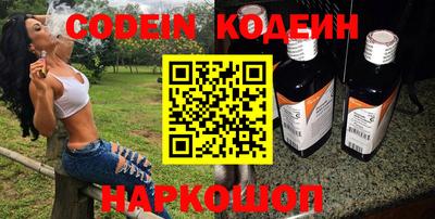 амф Ливны