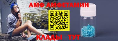 амф Ливны