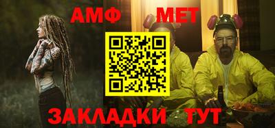амф Ливны