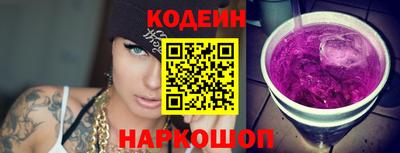 Альфа ПВП Лесосибирск