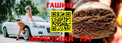 Альфа ПВП Лесосибирск