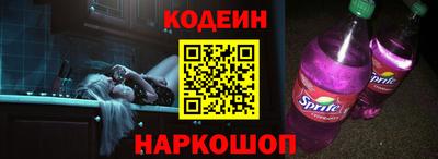 амф Ливны