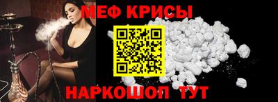 амф Ливны