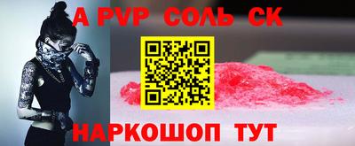 ALPHA-PVP Ликино-Дулёво