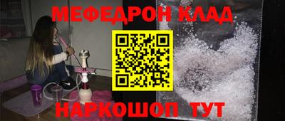 амф Ливны