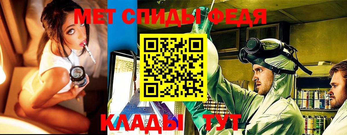 Первитин Methamphetamine  Вход с VPN  Гуково  Первитин Methamphetamine 