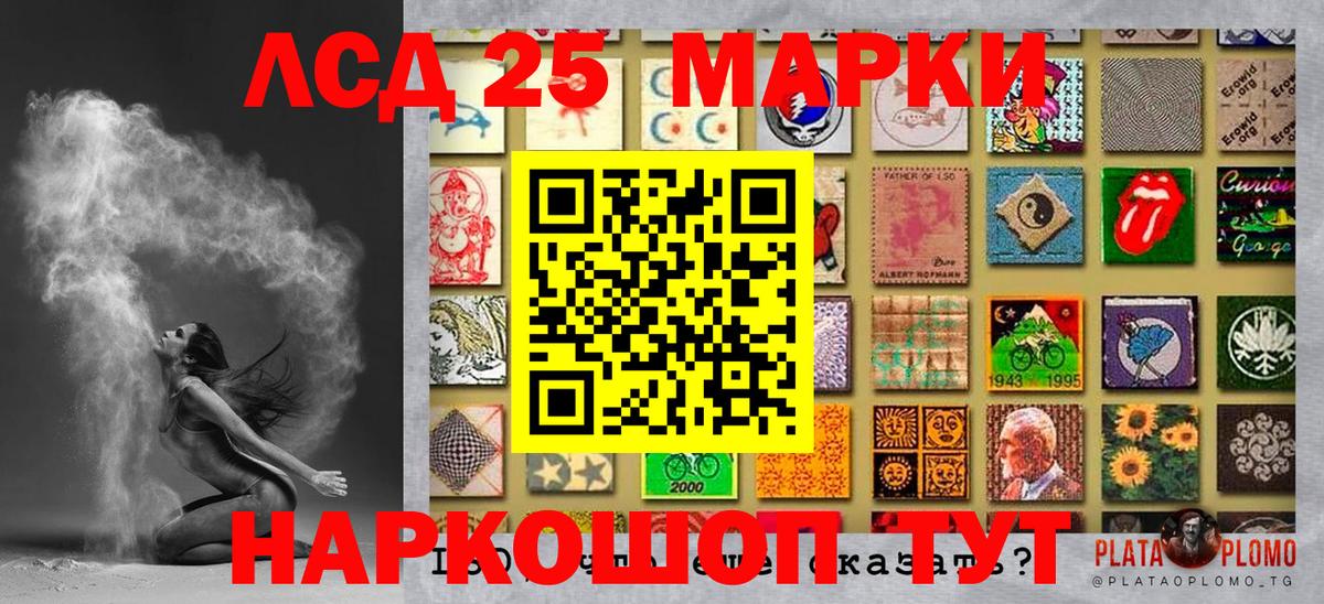 Наркотические марки 1,5мг  Вход с VPN  Наркотические марки  Гуково 